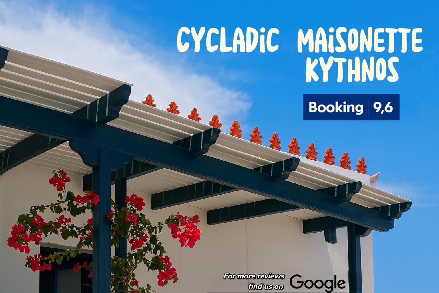 Cycladic Maisonette คิทนอส ภายนอก รูปภาพ